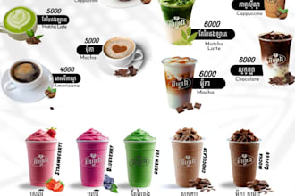 design the restaurant food menu and cafe menu