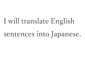 translate english text into japanese