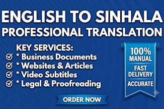 translate english to sinhala and sinhala to english