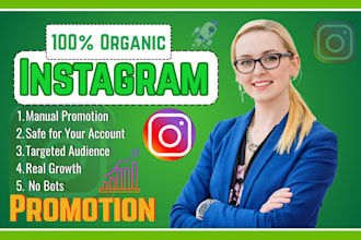 boost your instagram profile with organic promotion