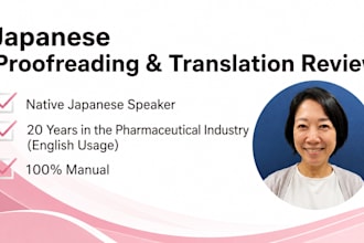 japanese translation by native speaker