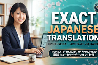 provide natural english to japanese translation using ai and human touch