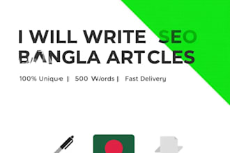 write SEO friendly bangla article for your blog or website