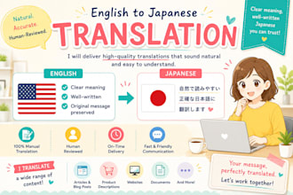 translate english and japanese