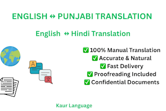 manually translate english to punjabi and punjabi to english