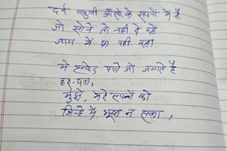 write original hindi poems for any occasion