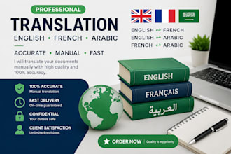 translate english, french and arabic manually