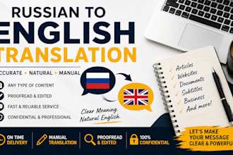 translate music, lyrics and youtube subtitles from russian to english