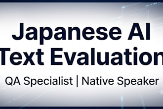 evaluate and annotate japanese ai outputs
