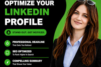 optimize your linkedin profile