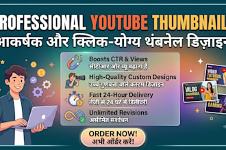 design attractive youtube thumbnails