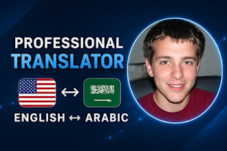 translate english to arabic and arabic to english professionally