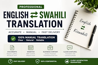 translate english to swahili and swahili to english