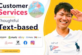 provide thoughtful customer support full time