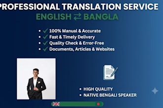 provide professional english to bangla or bengali translation