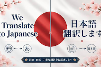 be your japanese tutor