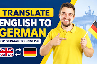 translate english to german or german to english