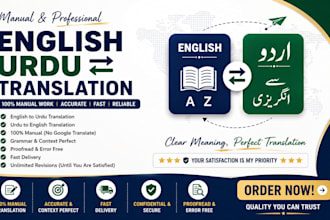 translate english to urdu and urdu to english manually