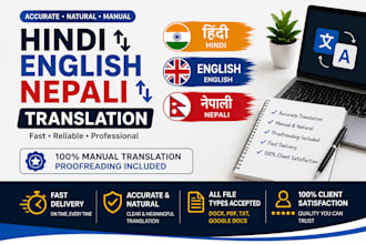translate hindi, english and nepali accurately