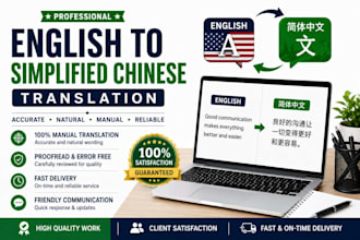 translate english to simplified translate