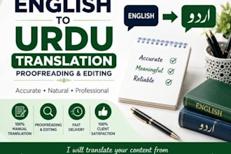 edit your english text and translate english to urdu