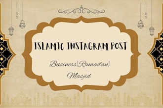design islamic instagram posts,ramadan and quran quotes