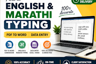 do accurate english and marathi typing from PDF to word