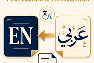 translate english to arabic manually