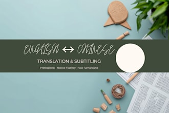 professionally translate english to chinese with natural fluency