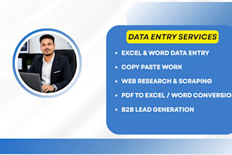 do accurate data entry