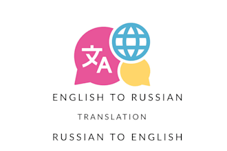 translate english to russian and russian to english