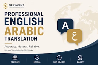 manually translate english to arabic and arabic to english