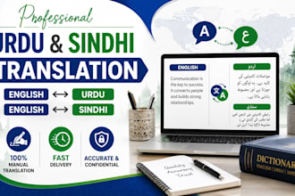 provide professional urdu and sindhi translations