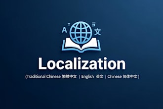 localize your content between english and chinese