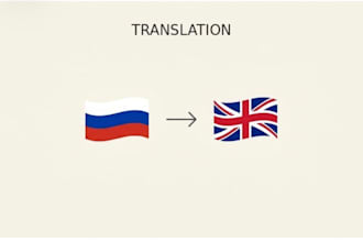 translate english to russian and russian to english manually