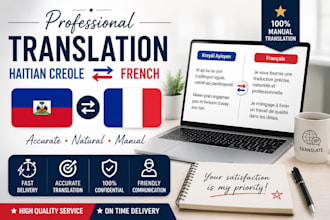 translate haitian creole to french and french to haitian creole