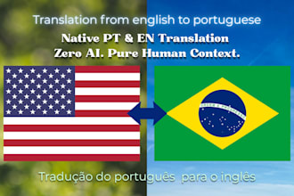 translate your english or portuguese videos