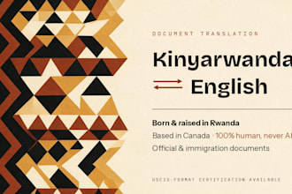 translate kinyarwanda to english for official and immigration documents