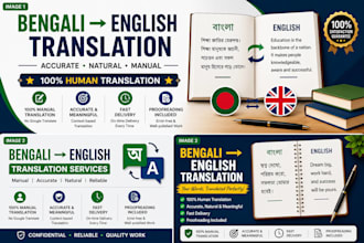 translate bengali to english and english to bengali manually