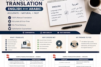 translate english to arabic and arabic to english