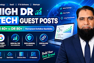 publish premium technology guest post with dofollow links