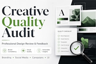 expert design review and creative quality audit