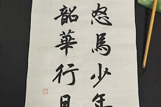 share unique peking opera masks and chinese handwriting art