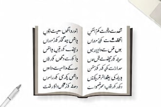 professional islamic and health urdu articles and blog posts