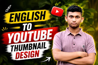 esign eye catching youtube thumbnail for your channel