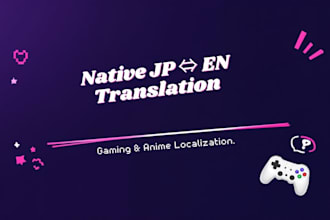 translate japanese to english or english to japanese