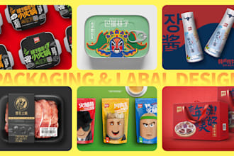 design product packaging and label with 3d mockups