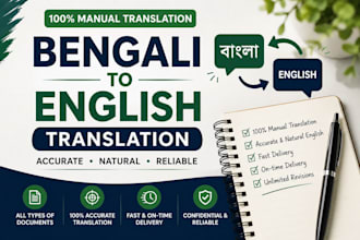 manually translate english to bengali and bengali to english