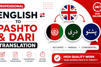 translate english to pashto and dari