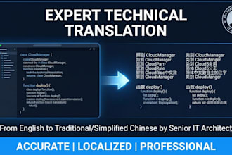 provide expert technical translation and localization for chinese